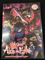 CODE GEASS AKITO THE EXILED